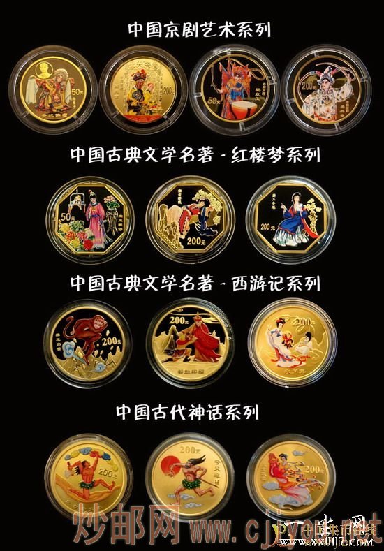 中国集币在线_泉友社区_JiBi.Net 图片点击可在新窗口打开查看