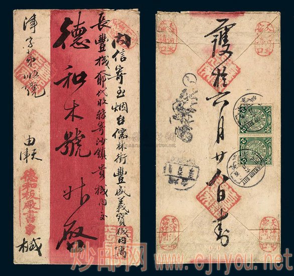点击浏览下一张