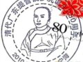 㶫ᶽǮλ250ꡱʴ