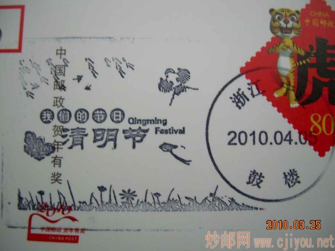 ʴDSCN8542 [ֱ].JPG