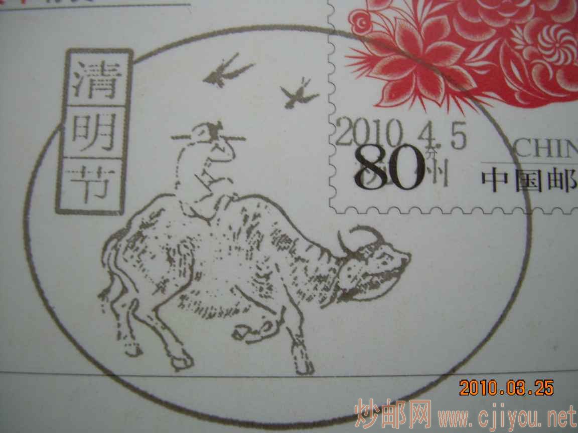 ݡʴDSCN8544 [ֱ].JPG