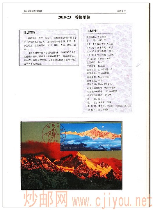 [ԭ]2010ƱƬ -  - ļʺӰ
