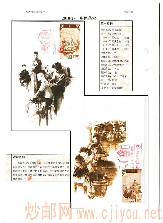 [ԭ]2010ƱƬ -  - ļʺӰ