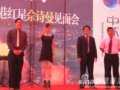 ����Ӫ��ϯ�����ز� ����������������