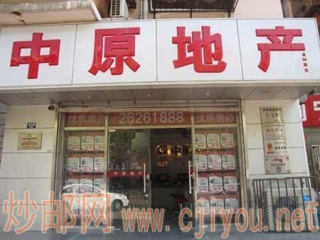 �������н�Ʒ��۽�����20% �ŵ�������ȥ��50%