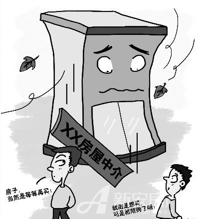 在房地产市场迎来寒冬之时,与其紧密相连的地产中介业也明显寒气逼人。继10月份深圳世华、中联等企业关闭近三分之一门店之后,这一关闭潮波及全国,并且从中小型中介蔓延到大型中介。业内人士分析,此轮关闭潮主要源于二手房交易量的急剧下降,而随着政策的持续作用,中介市场将会进一步萎缩,行业仍将上演洗牌大剧。