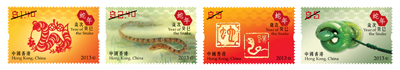岁次癸巳(蛇年) 岁次癸巳(蛇年)