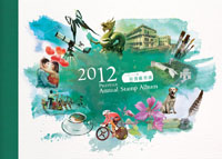 2012�������Ʊ�ᣨ��װ�棩