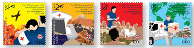红十字国际委员会成立一百五十周年 红十字国际委员会成立一百五十周年