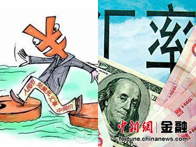 人民币即期率反超中间价长假游购美元逢低入手