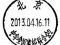 416ռѡ佱лȫϻᡱմ