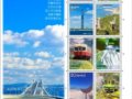 �ձ����ʣ�6��25�շ������з羰ϵ�е�18��(ǧҶƪ)