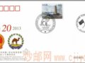 йǽ20Ʊ