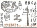 黭Ʊ֮ٳʴ