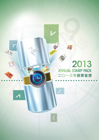 2013���]Ʊ��ߡ
