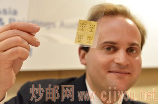 苏黎世亚洲董事 Louis Mangin展示1897年慈禧寿辰纪念改版加盖大字 图片点击可在新窗口打开查看