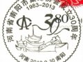 мЭ30ꡱʴ