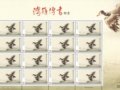 ̨����605��������]Ʊ