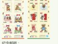 �ձ��������＾�ʺ򡷣�2014��棩