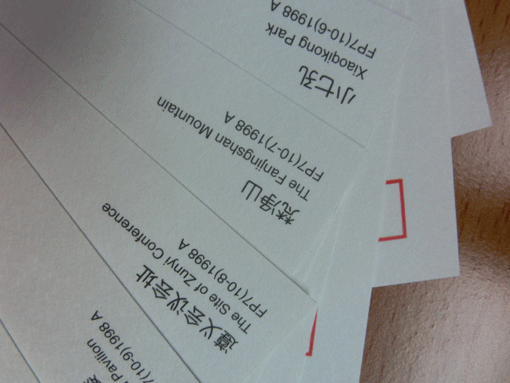 图片点击可在新窗口打开查看