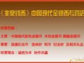 ȪǮ0718ճϢ