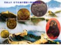 DXK������Ф�Ҷ��ұ��� ��10��29�գ�