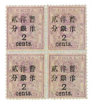 С���ӸǴ��ָ�ֵ��Ʊ�ķ������������ڣ�1897.6��