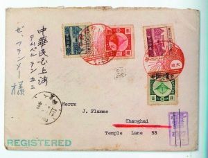 ���ܾɲ��ձ����Ѻʹ������շ����ʵ�ķ⡷���������ڣ�1928.11.10��