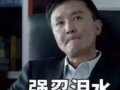 �й�������Ʊ�г���崳�������ƾ֣�