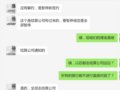 �Ͻ����빤��ǩԼ��ͣ �����������𲽽����������