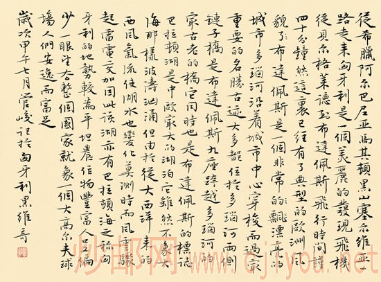 《匈牙利小记》23cm × 31cm 2014年