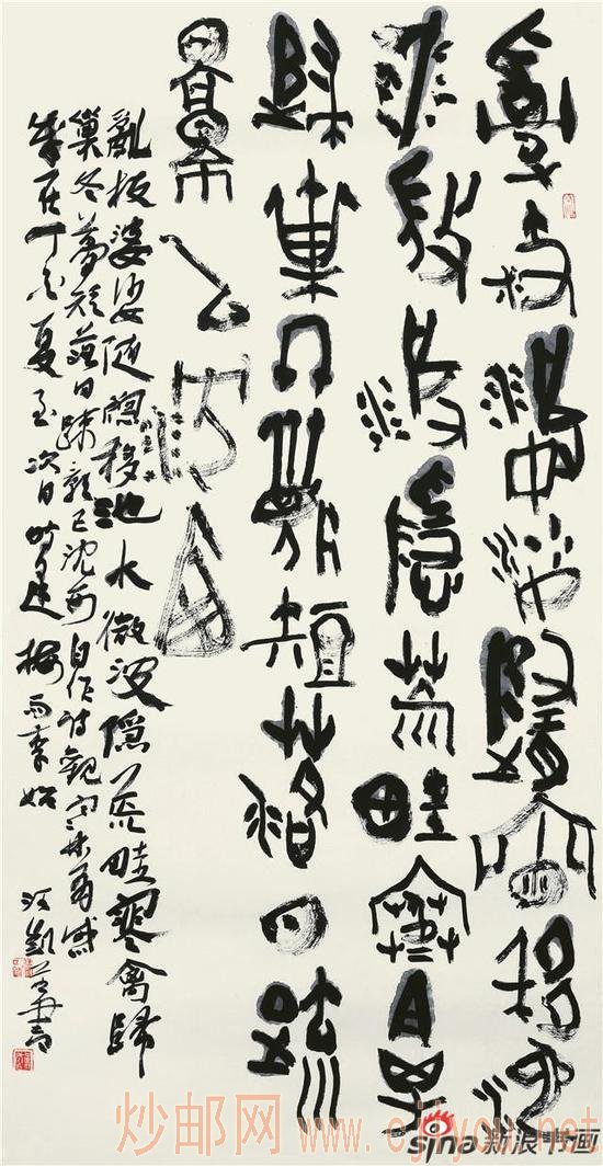 汪凯137X70 自作诗《观寒林有感》