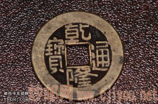 古钱币收藏价格达到上百万 附2017年古钱币价格表