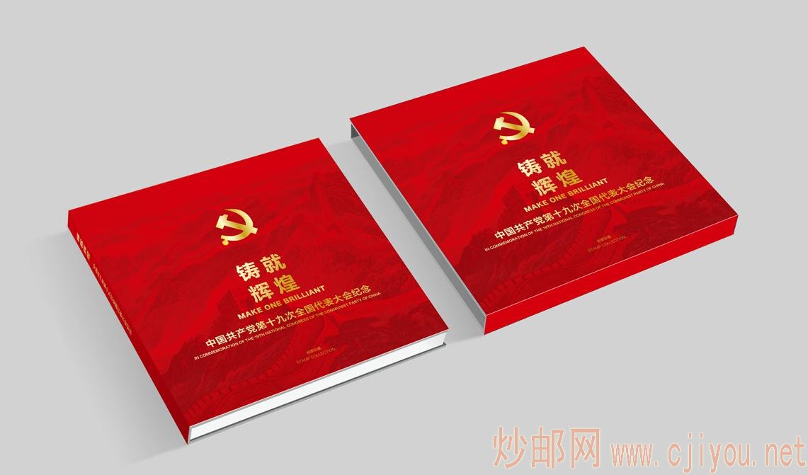 中变英雄合击发布网游戏截图5