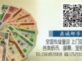 1953��3Ԫֽ�Ҽ�ֵ����Ǯ,�ڶ����������Ԫ�۸�ͼƬ
