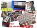 �չ����峮�������Ͳ����չ�����99��ֽ��ȫ�����Żع� С������