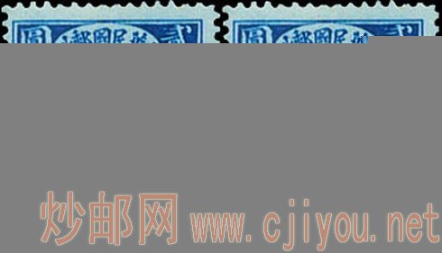 同圆明园兽首一样遗失海外的天价邮票 同圆明园兽首一样遗失海外的天价邮票