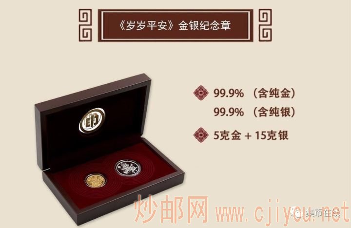 中国集币在线_泉友社区_JiBi.Net 图片点击可在新窗口打开查看