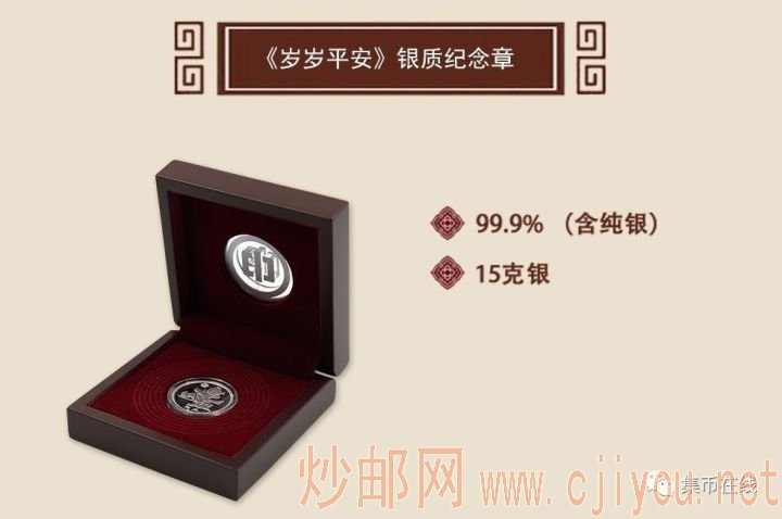 中国集币在线_泉友社区_JiBi.Net 图片点击可在新窗口打开查看