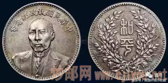 那些银元的人物你都认识?