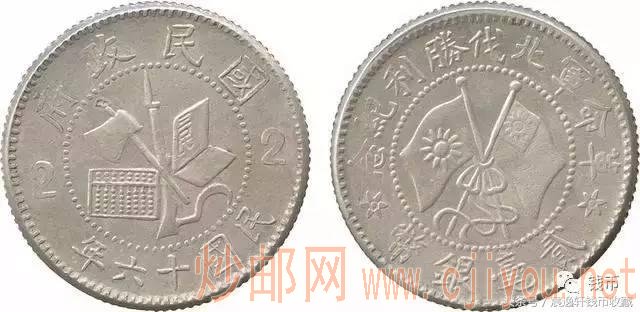 那些银元的人物你都认识?