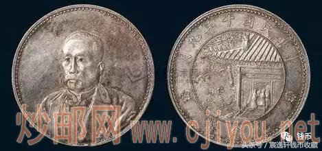 那些银元的人物你都认识?