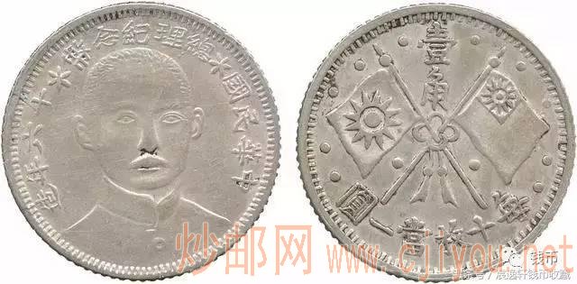 那些银元的人物你都认识?