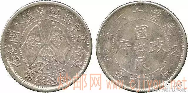 那些银元的人物你都认识?