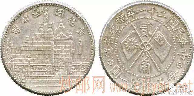 那些银元的人物你都认识?