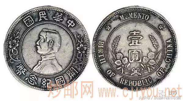 那些银元的人物你都认识?