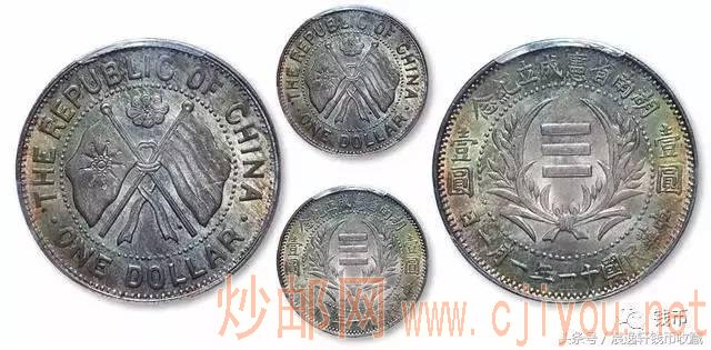 那些银元的人物你都认识?