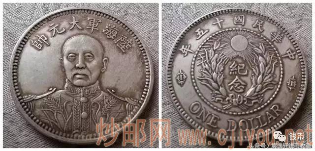 那些银元的人物你都认识?
