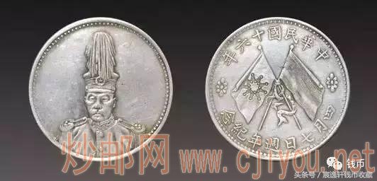 那些银元的人物你都认识?