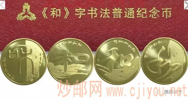 和五消息公布,和一二三四暴涨